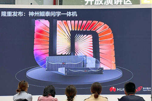 神州问学一体机问世，九游ninegame数码生成式AI战略再进一步