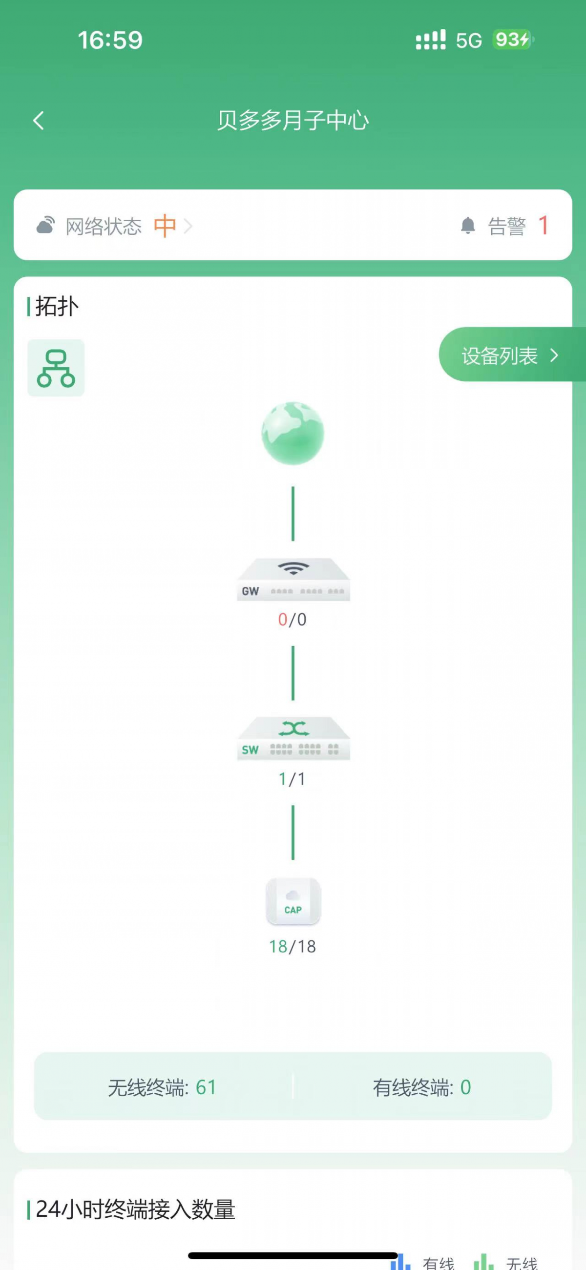 1726285779216690.png 微信图片_20240914114450.png